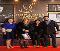 السنغال والمغرب يحصدان جوائز الدورة الأولى لمهرجان القاهرة للسينما 
