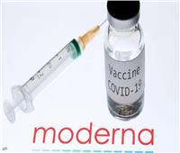 المفوضية الأوروبية تتوصل إلى اتفاق مع شركة «موديرنا» لتوفير اللقاح بشكل أسرع