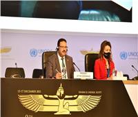 اختتام فعاليات الدورة التاسعة لمؤتمر الدول الأطراف في اتفاقية الأمم المتحدة لمكافحة الفساد