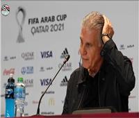 كيروش يغيب عن عودة بعثة مصر بعد انتهاء كأس العرب