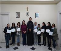 ختام الدورة التدريبية لتكوين الشباب الكاثوليكي بالإسكندرية   