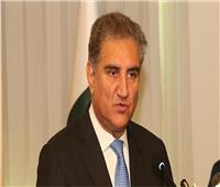 وزير الخارجية الباكستاني: الأزمة الإنسانية تتفاقم في أفغانستان