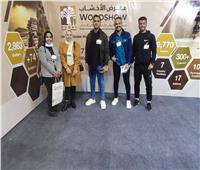 جامعة سوهاج تشارك في معرض القاهرة الدولي للأخشاب والماكينات