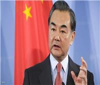 وزير الخارجية الصيني: العلاقات الودية بين بلادنا وروسيا لن تضعف أبدًا