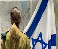 تعيين أول امرأة في منصب السكرتير العسكري للرئيس الإسرائيلي