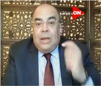 محيي الدين: لن تخرج مصر من أزمة التضخم العالمي بالسياسات النقدية فقط| فيديو