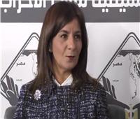 وزيرا الهجرة وقطاع الأعمال يناقشان جدول أعمال مؤتمر «مصر تستطيع بالصناعة»