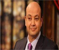 عمرو أديب: الدولة المصرية في تحدٍ بهدف وصول الدعم لمستحقيه | فيديو