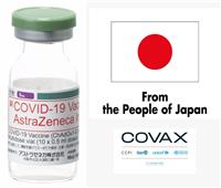 اليابان تتبرع بـ 700.260 جرعة من لقاح أسترازينيكا  لمصر