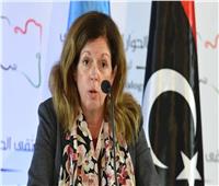 ستيفاني ويليامز: نأمل أن يعالج نواب البرلمان الليبي طلبات مفوضية الانتخابات