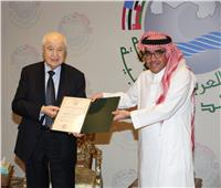 وسام السياحة العربية لـ «الدكتور طلال أبو غزالة»
