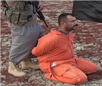 داعش ينشر فيديو لإعدام مدير جوازات مدينة الأعظمية العراقية