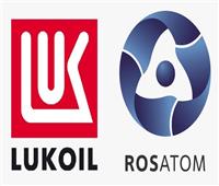 اتفاق نوايا بين "روساتوم أوفرسيز" و"لوك أويل" لإنتاج الهيدروجين الأخضر لصالح رومانيا