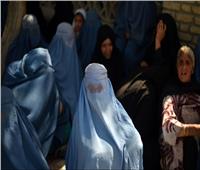  واشنطن تعيّن مبعوثة للدفاع عن حقوق المرأة الأفغانية