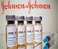 دراسة: الجرعة التنشيطية للقاح جونسون تحمي من «أوميكرون»