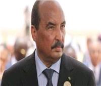 بسبب الخضوع لرعاية طارئة .. نقل الرئيس الموريتاني السابق من محبسه للمستشفى العسكري