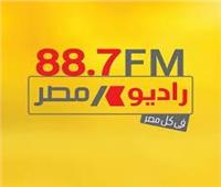انطلاقة برامجية جديدة لراديو  مصر  ٢٠٢٢