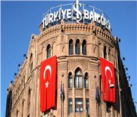 «المركزي التركي» يحدد سعر الفائدة ومعدل التضخم للعام الجديد.. 20 يناير