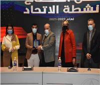 احتفالية افتتاح أنشطة اتحاد طلاب طب عين شمس| صور   