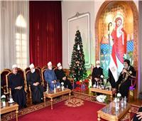 الطيب وجمعة وعلام يهنئون البابا تواضروس بالعام الميلادي الجديد‎‎