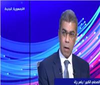 ياسر رزق يكشف عن الكلمة التى طلب مبارك تعديلها فى خطاب التنحى 