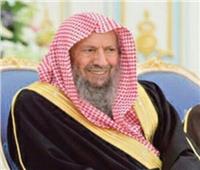 وفاة عضو هيئة كبار العلماء بالسعودية الشيخ صالح اللحيدان