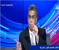ياسر رزق يتحدث عن كواليس إقالة محمد مرسي .. فيديو