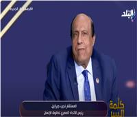 نجيب جبرائيل: مصر سبيكة استعصت على المستعمر ولن تُضام أبدا | فيديو
