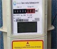 5 طرق لسداد فاتورة الغاز إلكترونيا عن شهر يناير 2022