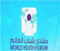 مندوب مصر الدائم يبحث الاستعدادات النهائية لمنتدى شباب العالم مع مبعوثة الأمم المتحدة