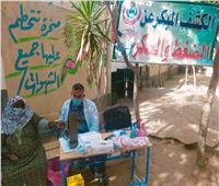علاج 1800 مواطن مجانا في قرية بالشرقية 