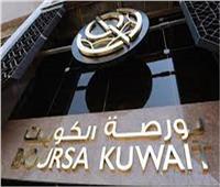 بورصة الكويت خلال إسبوع| حجم التداول 186.05 مليون دينار كويتي