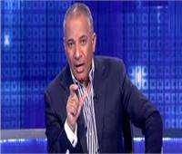أحمد موسى عن القبض على محمد الأمين: الجميع تحت طائلة القانون 