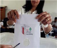 فتح باب الترشح للانتخابات النيابية في لبنان الإثنين