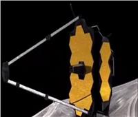  تلسكوب جيمس ويب الفضائي يكشف عن مرآة أخرى في رحلته الفضائية 