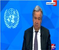 الأمين العام للأمم المتحدة: استعينوا بأفكار الشباب لتحقيق التعافي من كورونا