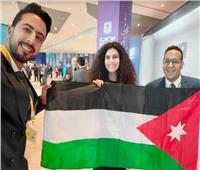 أردنية بمنتدى شباب العالم: المنتدى تفوق على كافة المؤتمرات العالمية