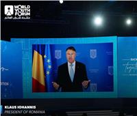 رئيس رومانيا: منتدى شباب العالم بات عنصرًا مهما في حركة الشباب العالمية