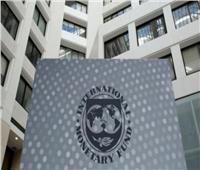 باكستان تطالب صندوق النقد الدولي بتأجيل اجتماعه
