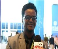 إثيوبي بمنتدى شباب العالم: أشكر الرئيس على فكرة منتدى شباب العالم.. فيديو