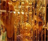 أسعار الذهب في مصر اليوم | عيار 18 يسجل 697 جنيها