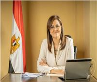 وزيرة التخطيط: مصر الثانية عالميًا تحقيقًا لمعدلات نمو في ظل جائحة كورونا