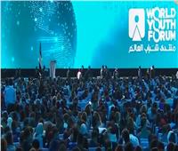 صندوق النقد الدولي: منتدى شباب العالم كان موفقًا في اختيار موضوعاته