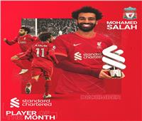 محمد صلاح يحصد جائزة لاعب الشهر في ليفربول 