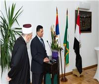 سفارة مصر في بلجراد تنظم أمسية لـ«إثراء الثقافة الإسلامية»  