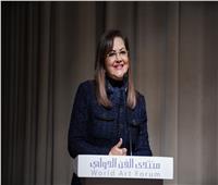 وزيرة التخطيط  تشارك في منتدى الفن الدولي بالمتحف القومي للحضارة المصرية    