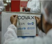 «كوفاكس» يعلن تسليم مليار جرعة من لقاحات كورونا إلى الدول الفقيرة