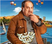 خالد الصاوي يحمس الجمهور قبل عرض «تماسيح النيل»