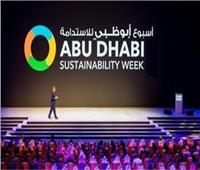 اليوم.. افتتاح أسبوع أبوظبي للاستدامة 2022 