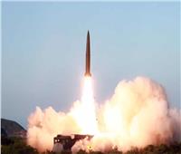 حرس السواحل الياباني: كوريا الشمالية تطلق صاروخ باليستي